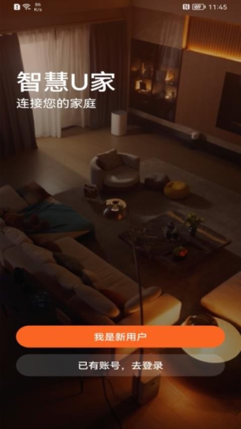 U��������׿�� �豸���Ӳ�������ͼ