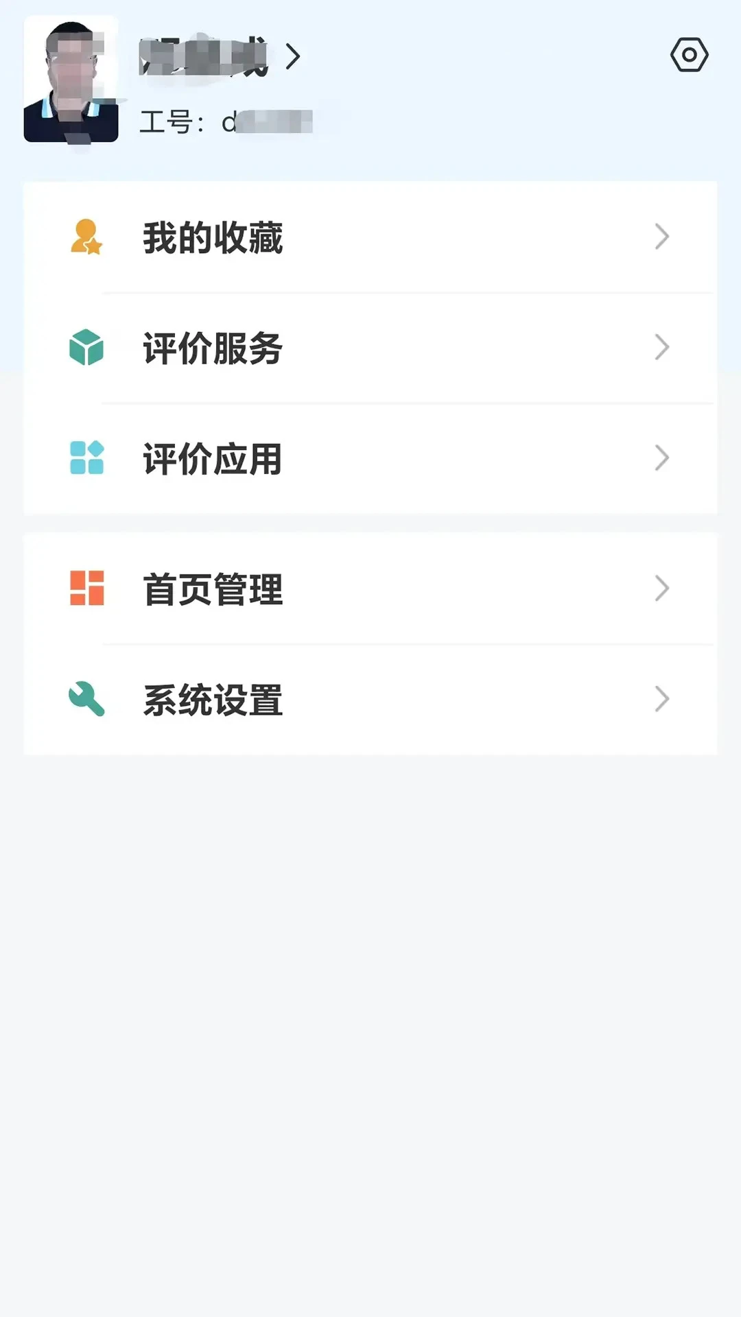 �ǻ۴�����V6.3.04 ����У԰ƽ̨