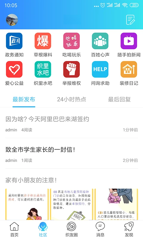 ֯����7.9.7.1 ������̳����