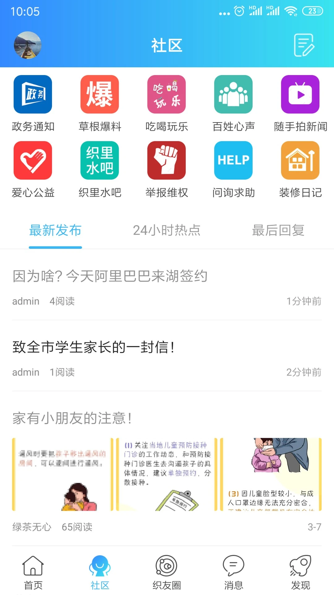 ֯����7.9.7.1 ������̳����