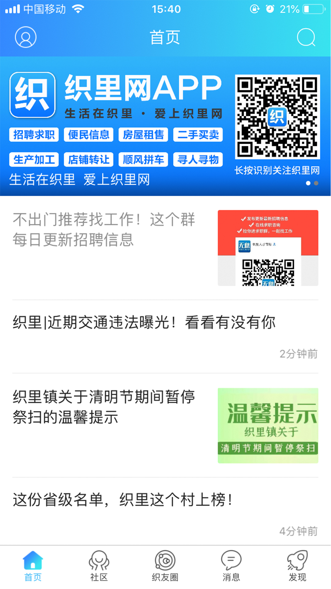 ֯���� ��׿�� ������̳����