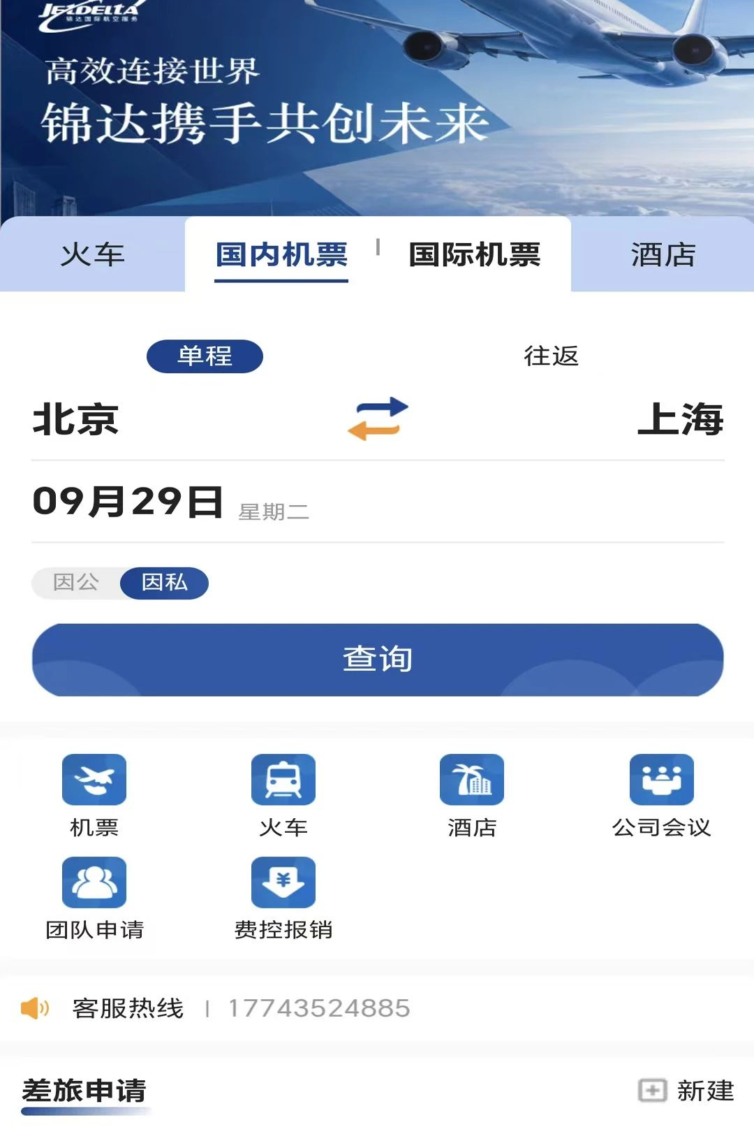 ��������1.0.0 ���ó�������