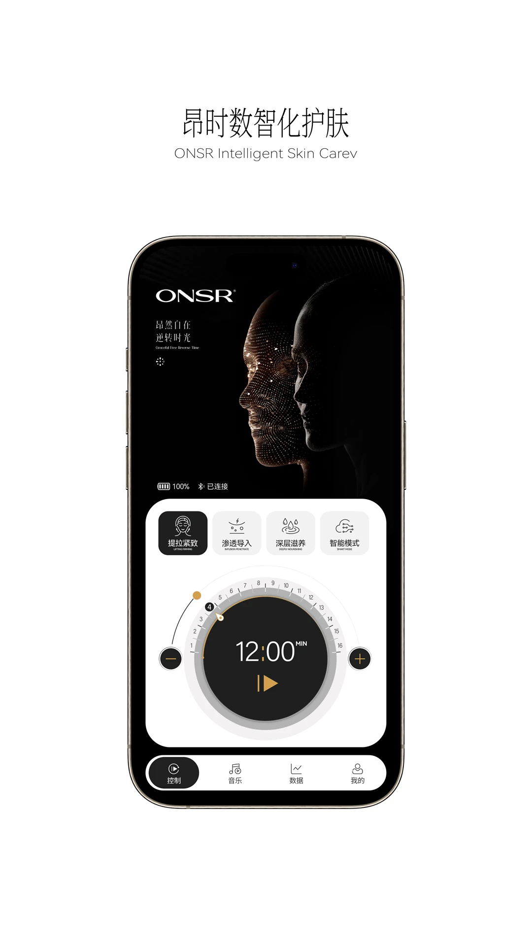 ONSR4.5 ��׿��