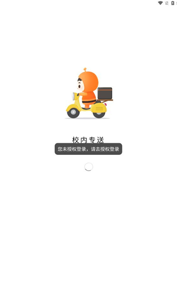 У��ר��2.5.3.1 У԰����