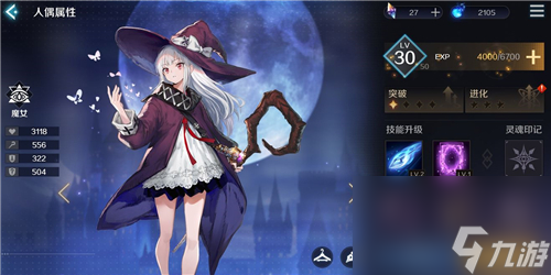 ����ħŮ(Reflection Witch)ȫ���ܽ�����ʵս�淨������ͼ