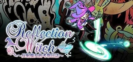 ����ħŮ(Reflection Witch)��������˳��ʵս��ʾ��ͼ