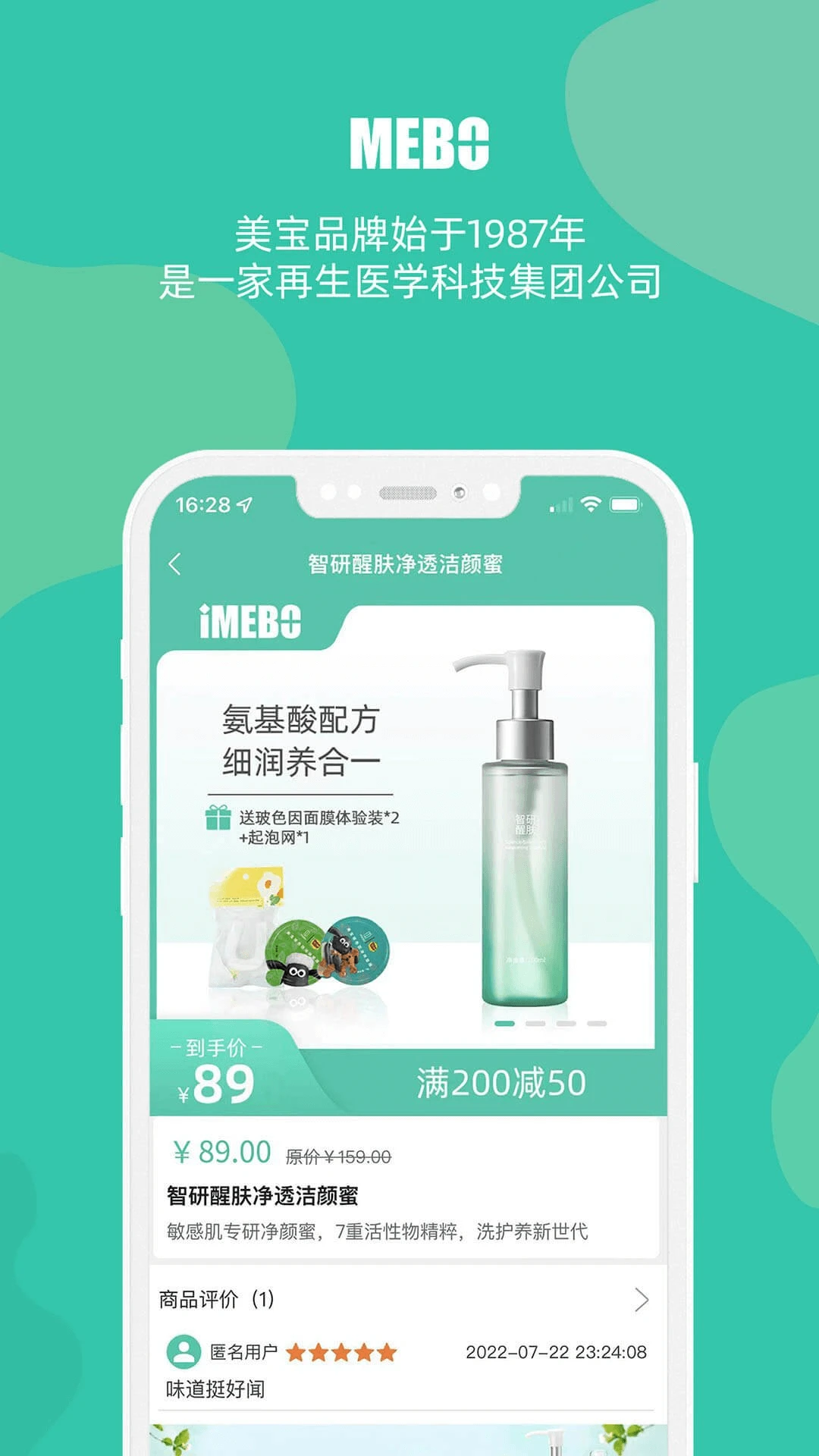 MEBO�����̳�3.8.4 �ٷ���������