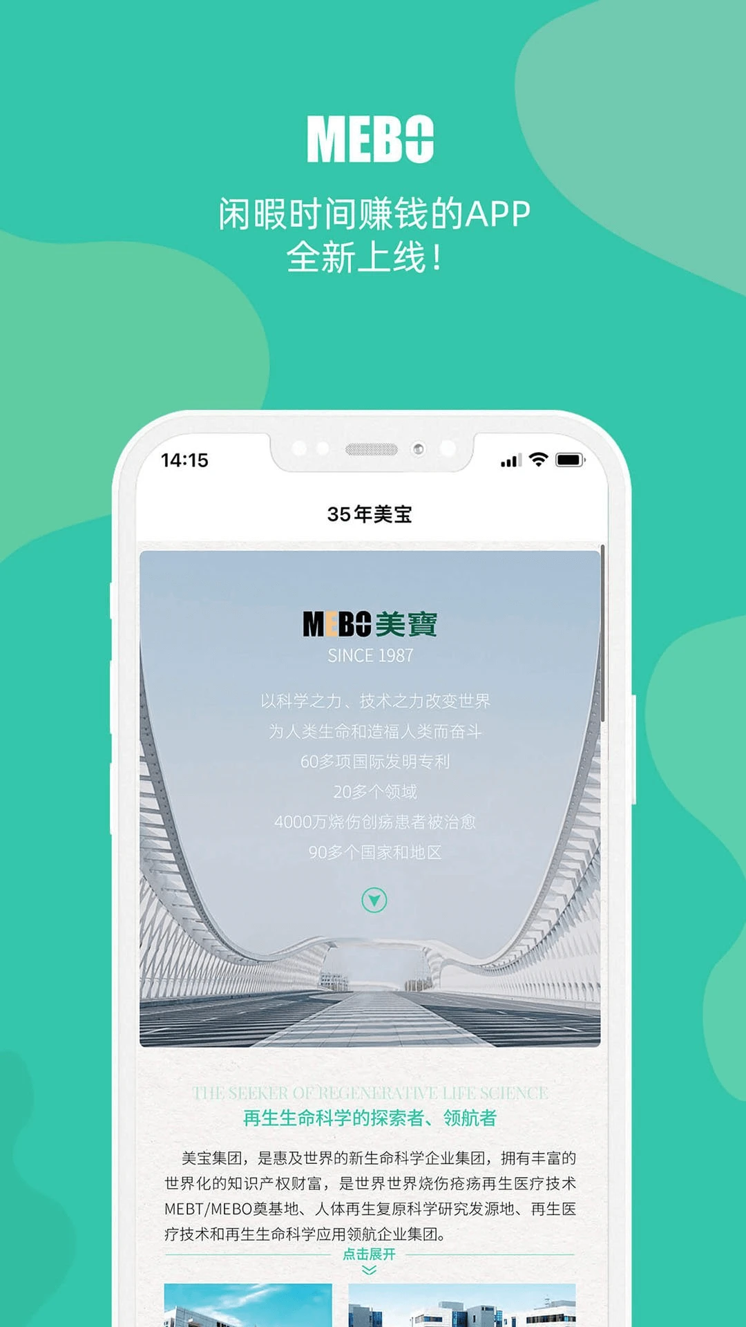 MEBO�����̳�3.8.4 �ٷ���������