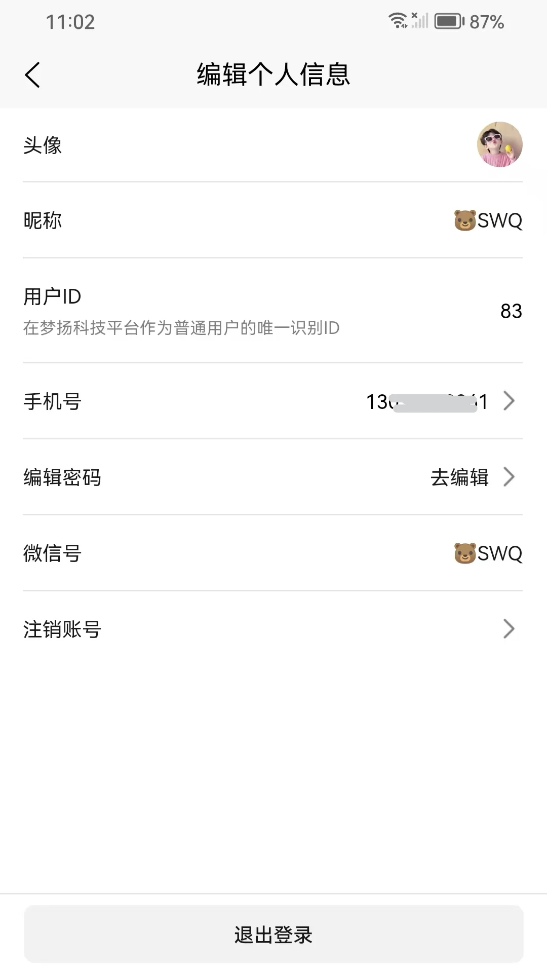 ��ҽ��1.1.08 ������������