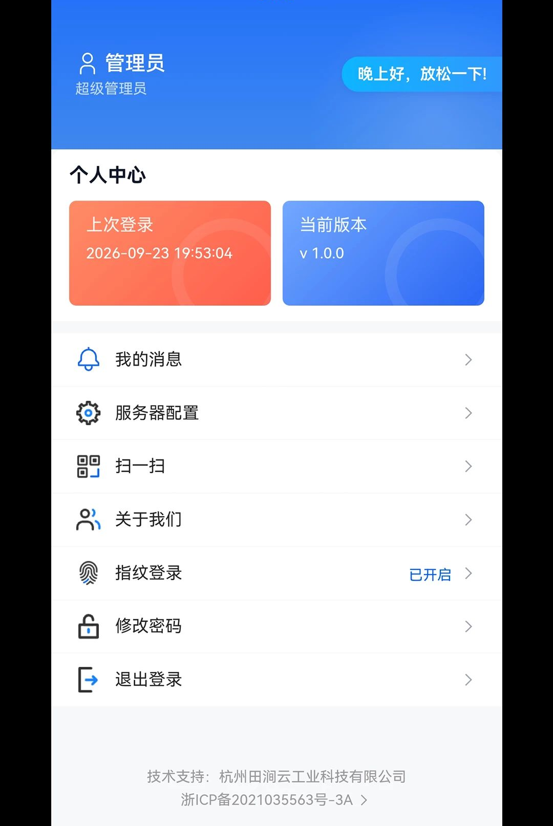 HD���ֹ���1.0.1 �ƶ��˹�������