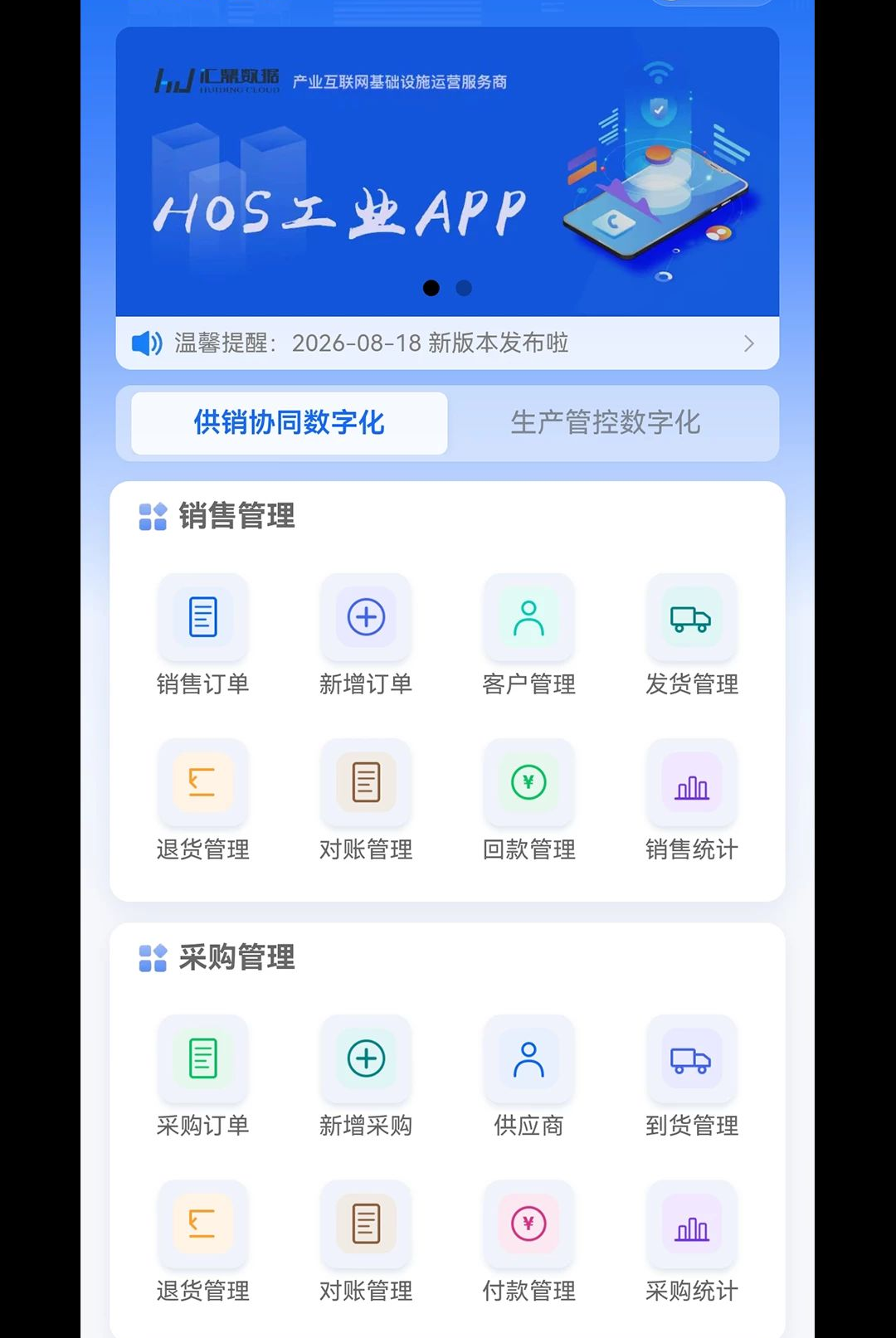 HD���ֹ���1.0.1 �ƶ��˹�������