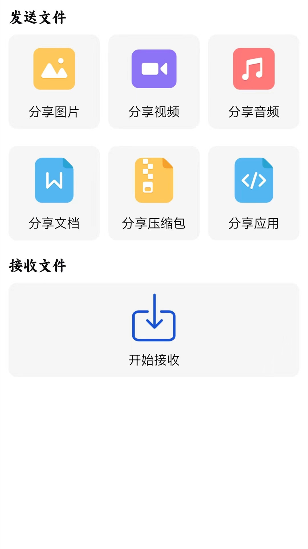 �ֻ����ר��1.8 ���ٻ���