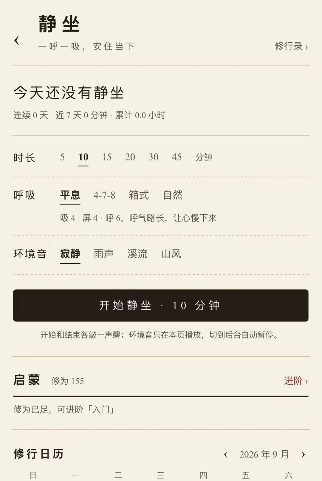 ɽ������1.0.1 �����������