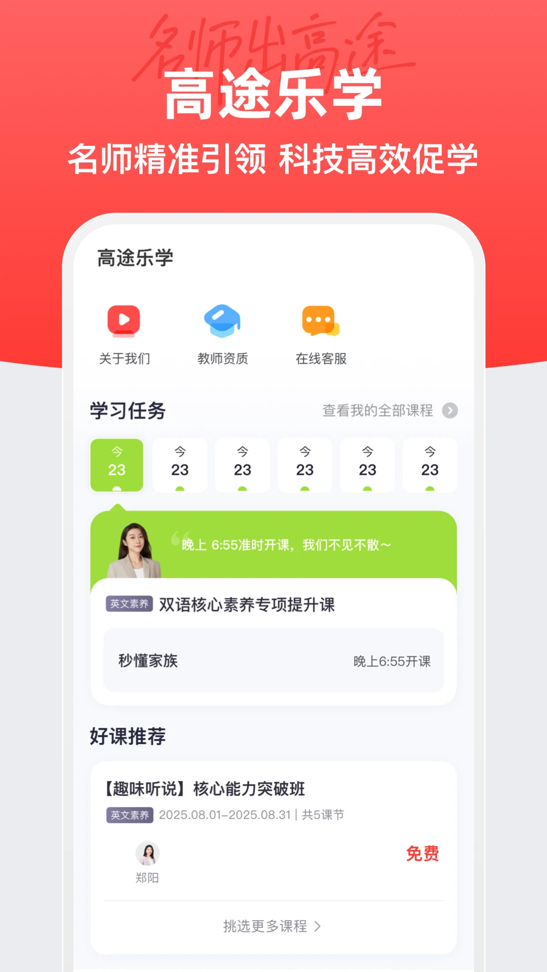 ��;��ѧ5.92.41 ����ѧϰ