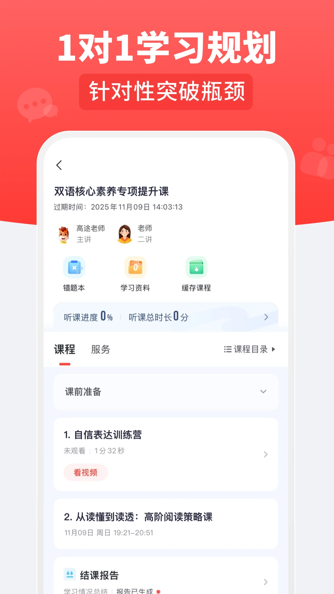 ��;��ѧ5.92.41 ����ѧϰ