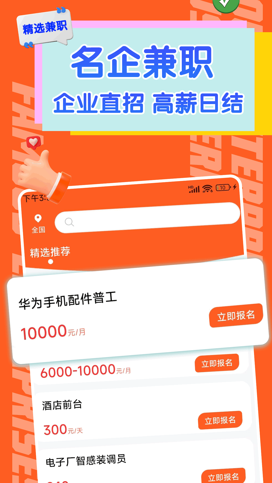 �����ս��ְ��Ƹ�����սṤ��һ��һ��Ŀ�����������