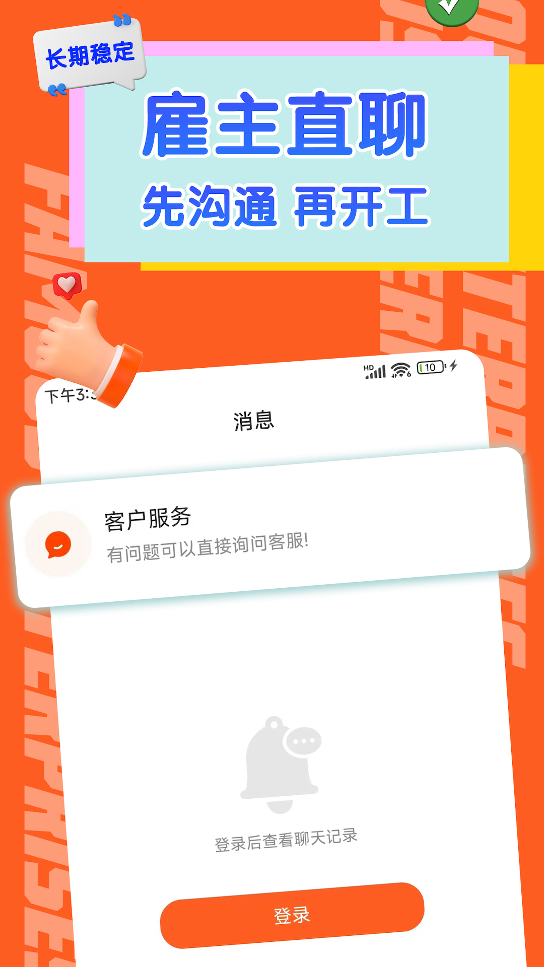 �����սṤ��һ��һ��ļ�ְ��λʵ�ĳ���