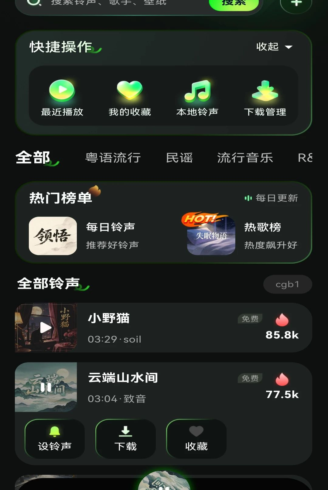 ����������1.0.0 �ֻ�������