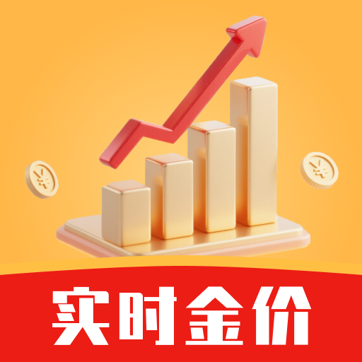�ܽ������ʵʱ��1.0.0 �ƽ�۸��ѯ