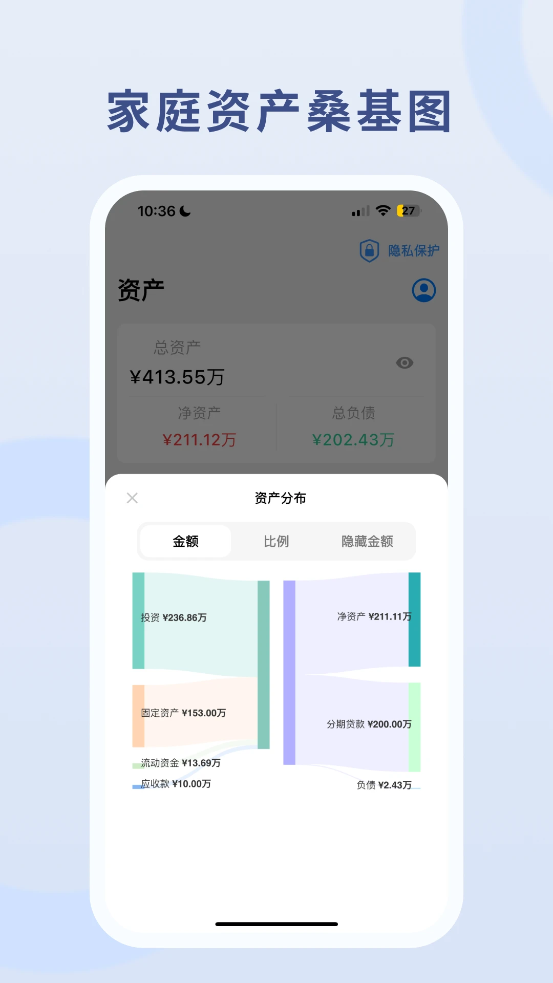 �����主3.8.0 Ͷ�ʼ�������