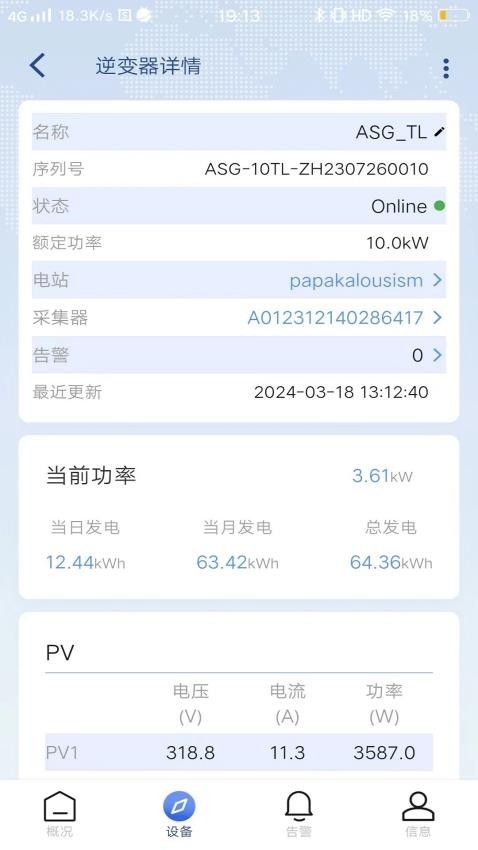 AUXSOL1.4.29 �����������