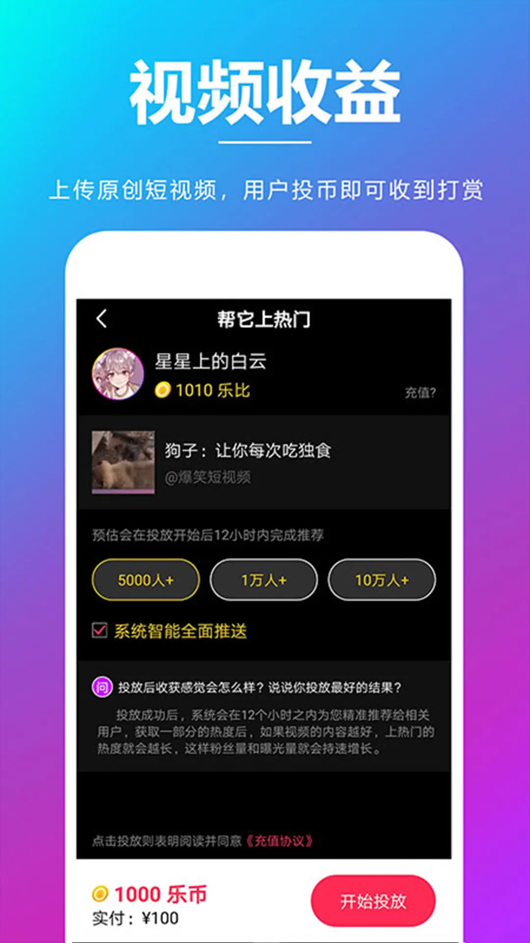 �����1.0.18 �罻��������
