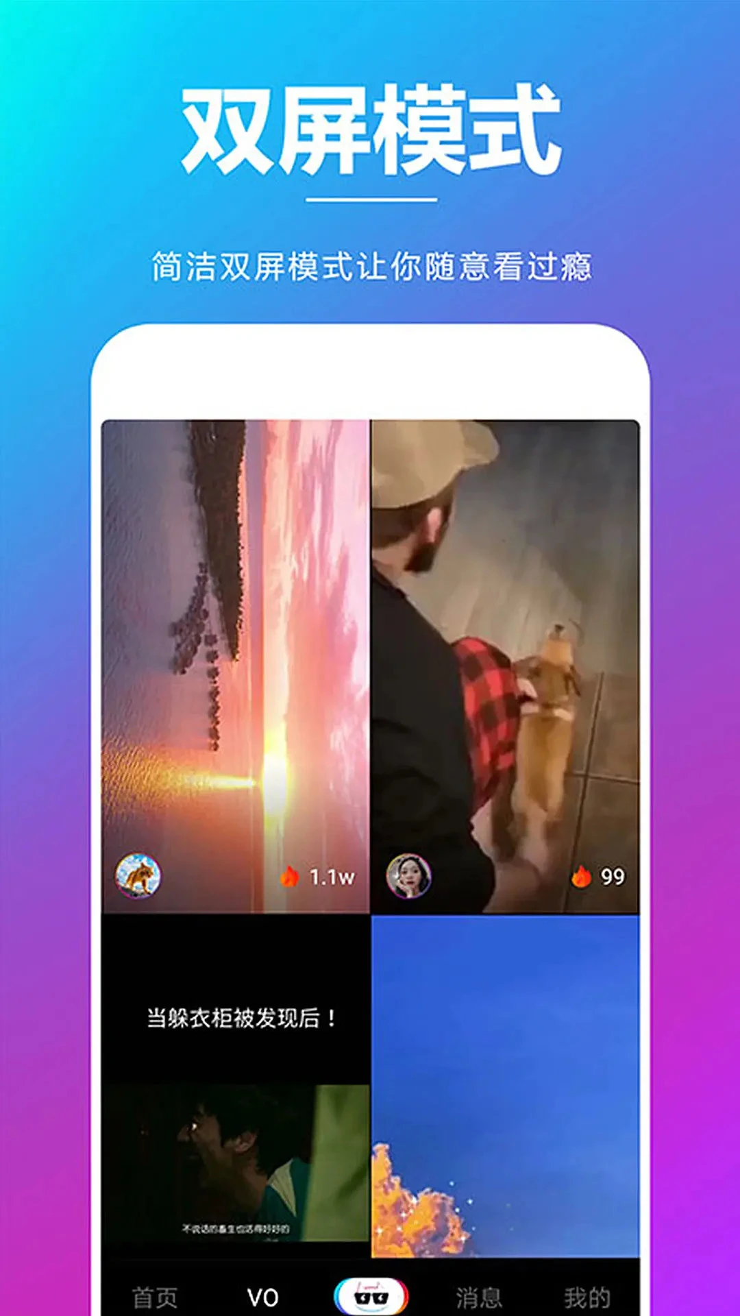 �����1.0.18 �罻��������