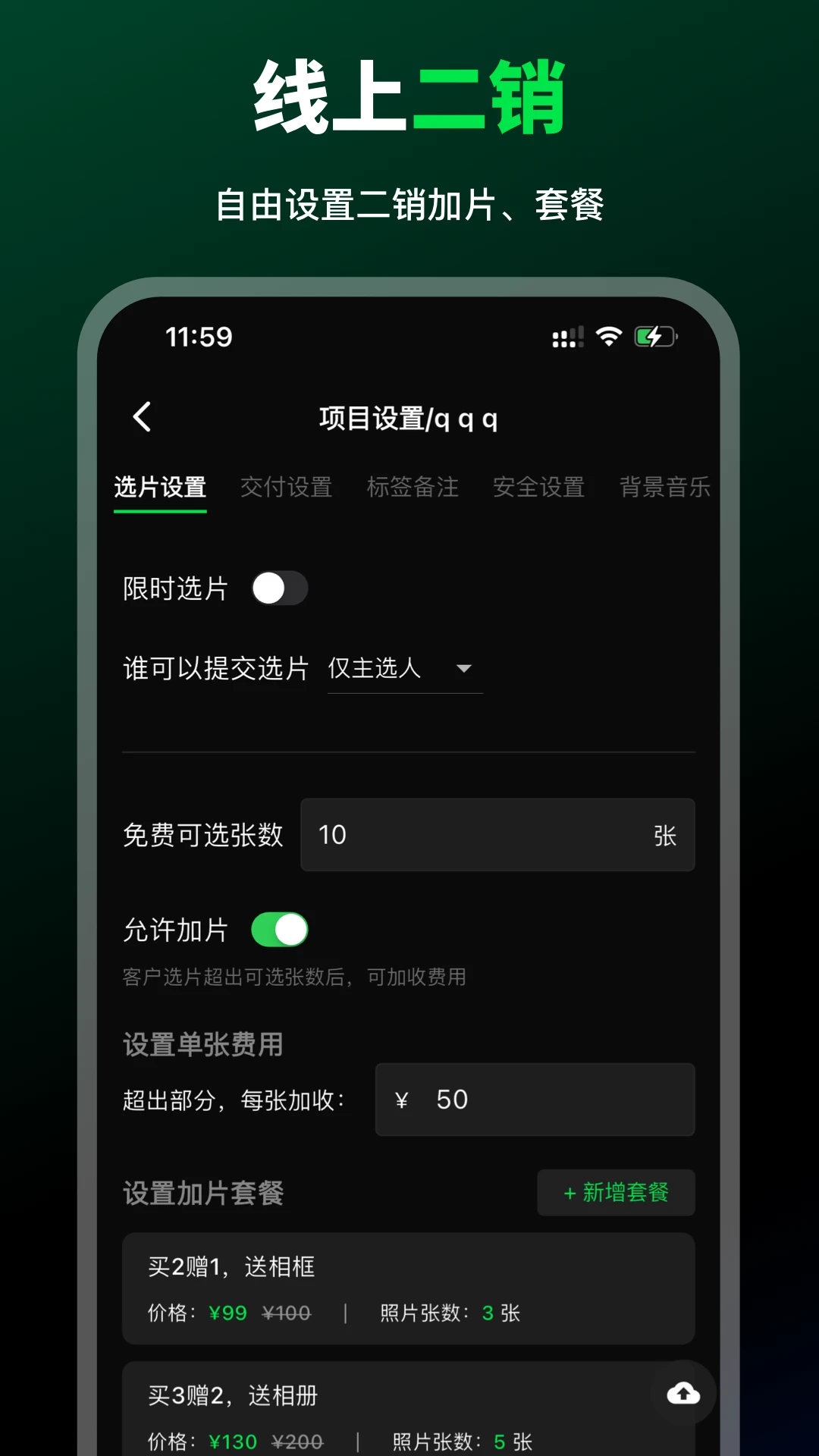 ���ر�1.9.15 ���ػ滭��