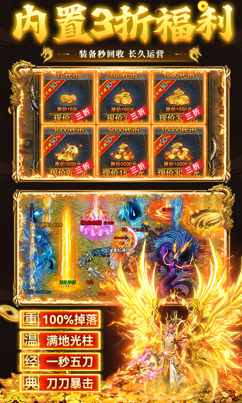 ç�Ĵ���1.0.2 ��Ѫ��������