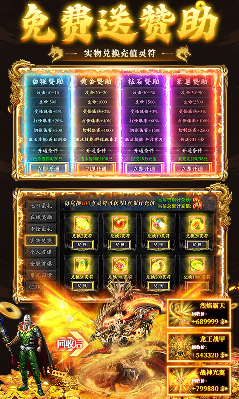 ç�Ĵ���1.0.2 ��Ѫ��������