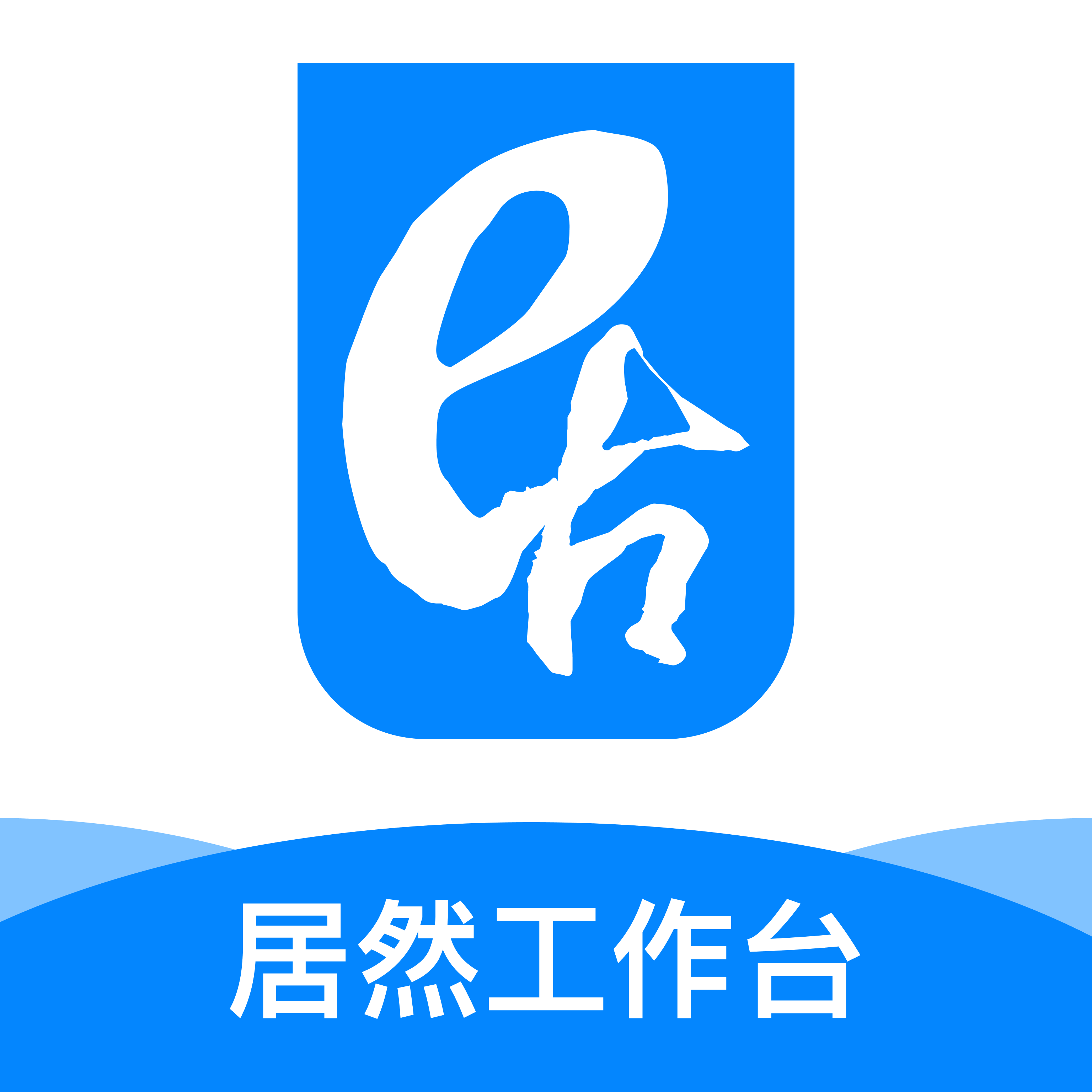 ��Ȼ����̨4.0.6 �칫Эͬ����