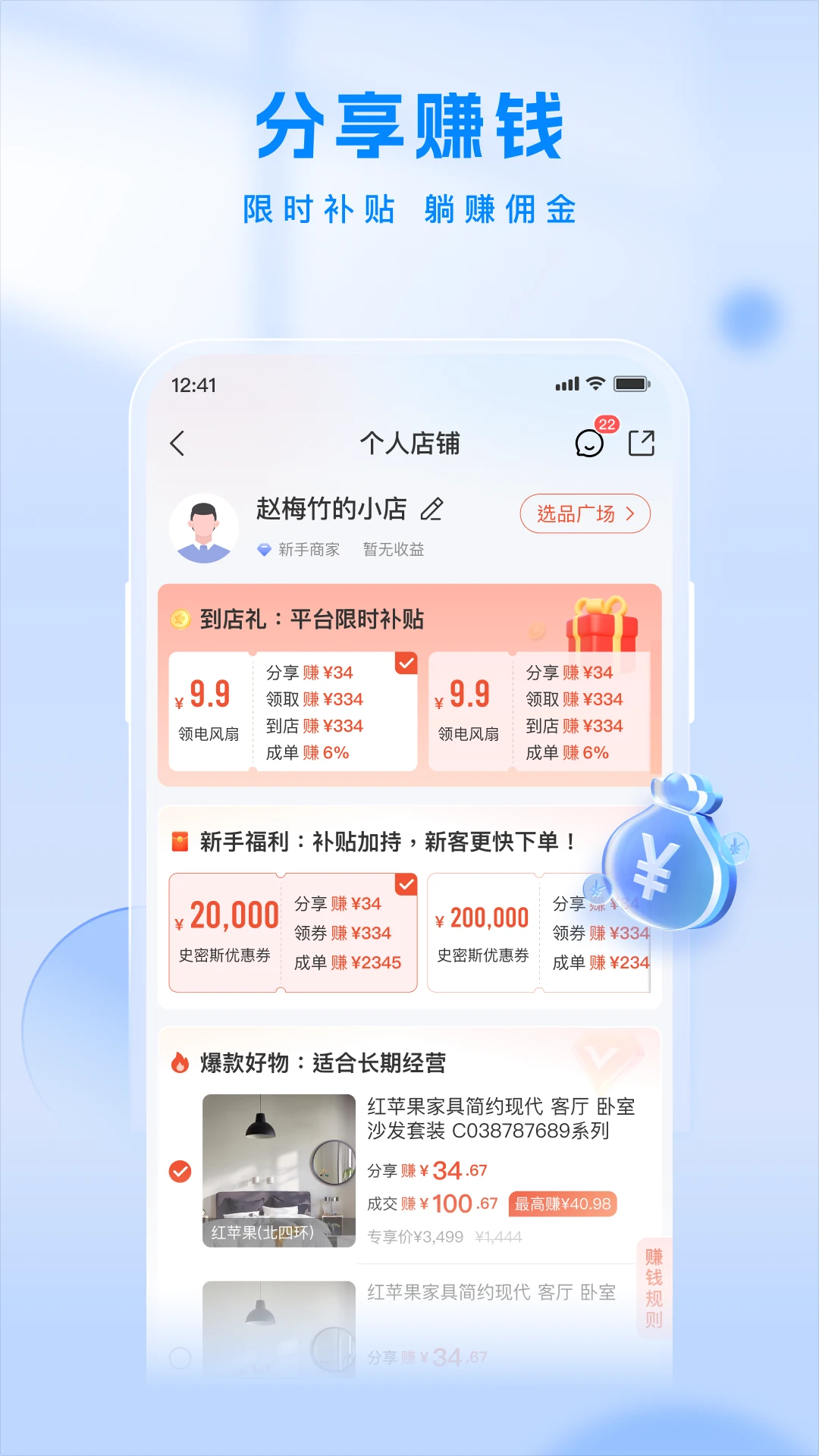 ��Ȼ����̨4.0.6 �칫Эͬ����