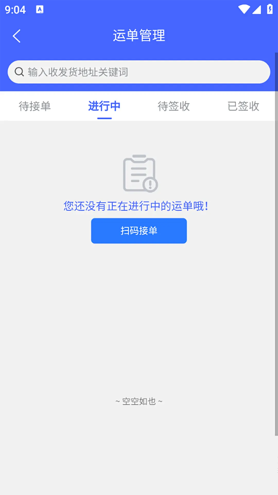 ������˾��2.1.7 ���˽ӵ�