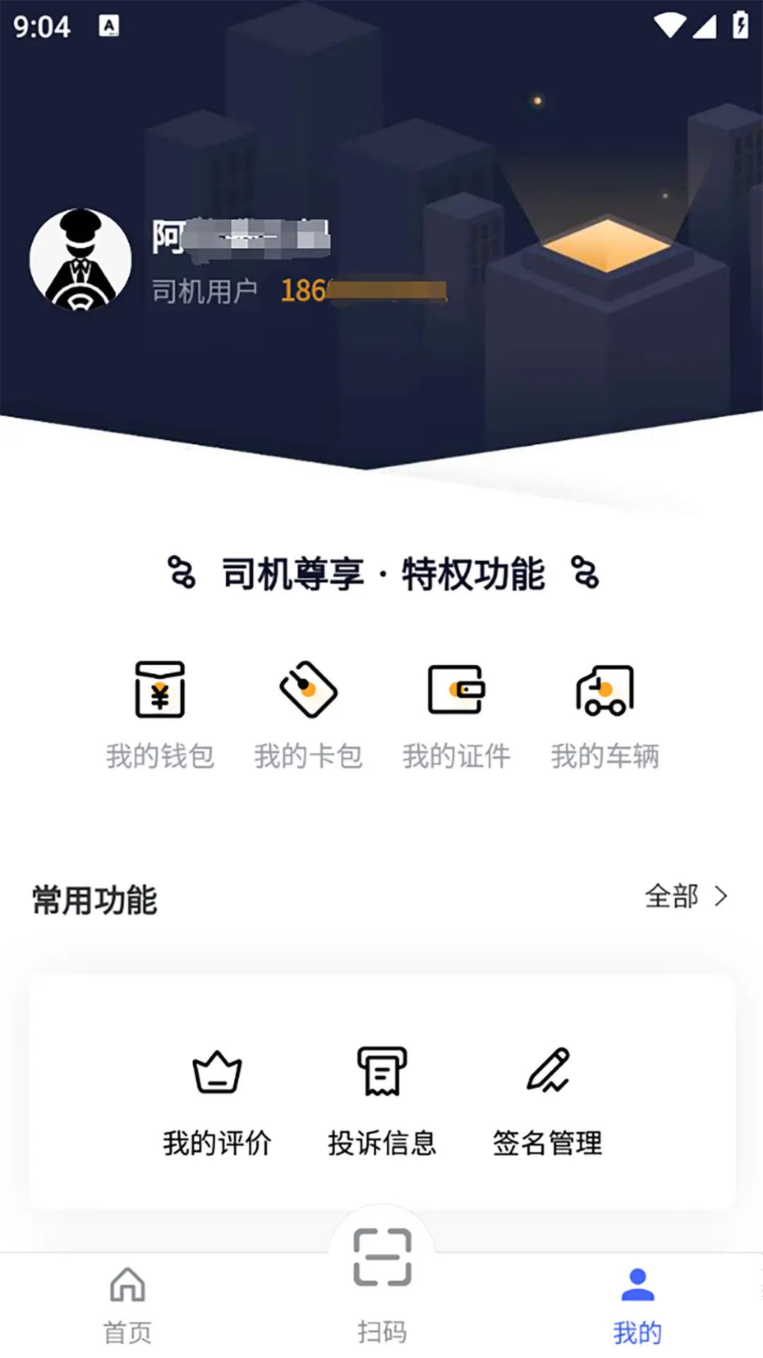������˾��2.1.7 ���˽ӵ�