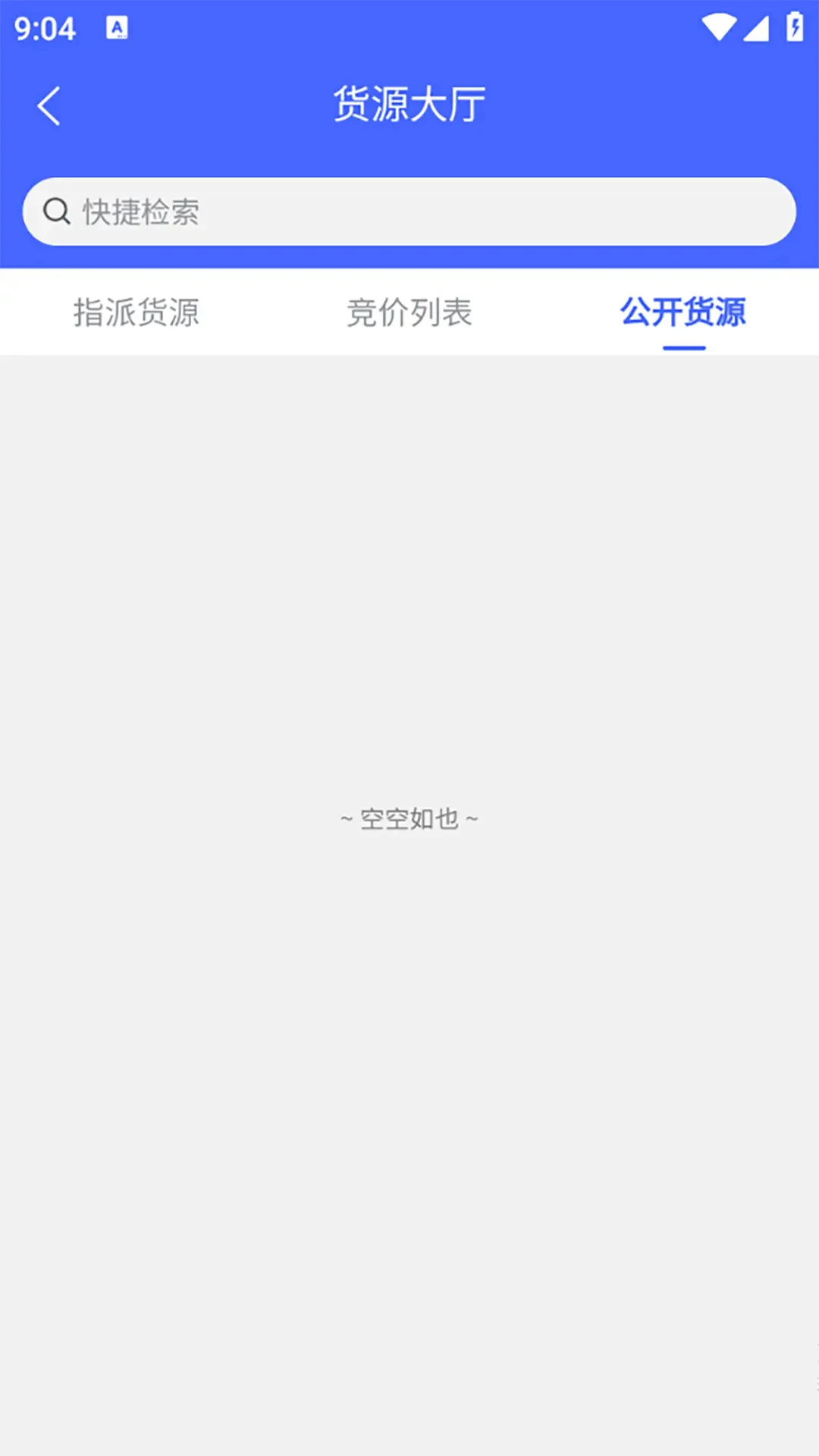 ������˾��2.1.7 ���˽ӵ�