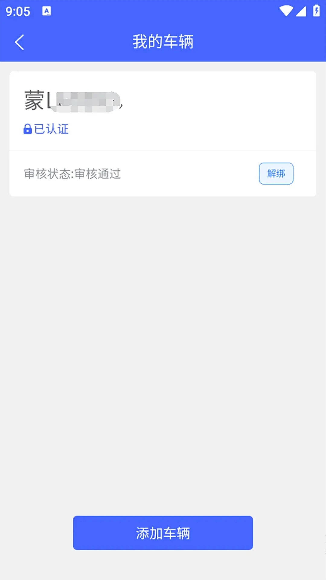 ������˾��2.1.7 ���˽ӵ�