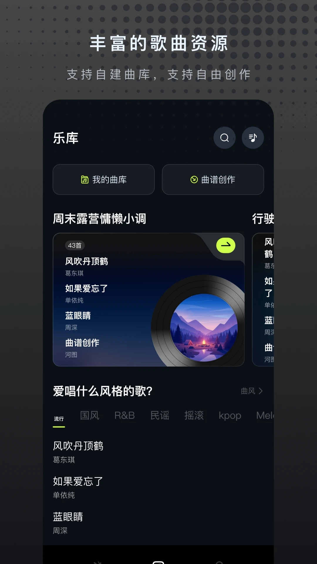 Musspark(AI��������С����)2.0.2 �����浯����
