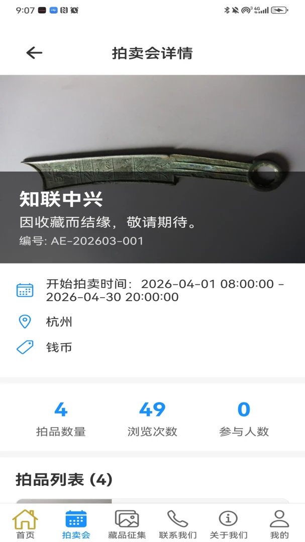 ֪������4.0 ������������