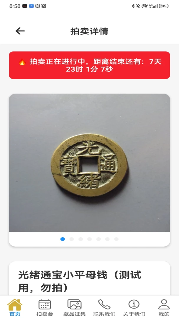 ֪������4.0 ������������