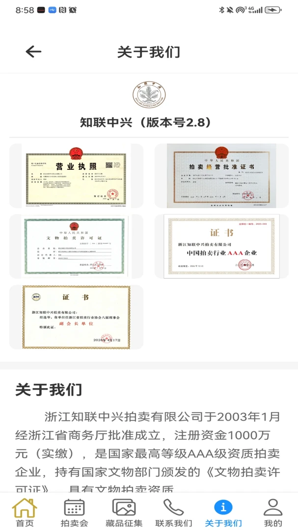 ֪������4.0 ������������