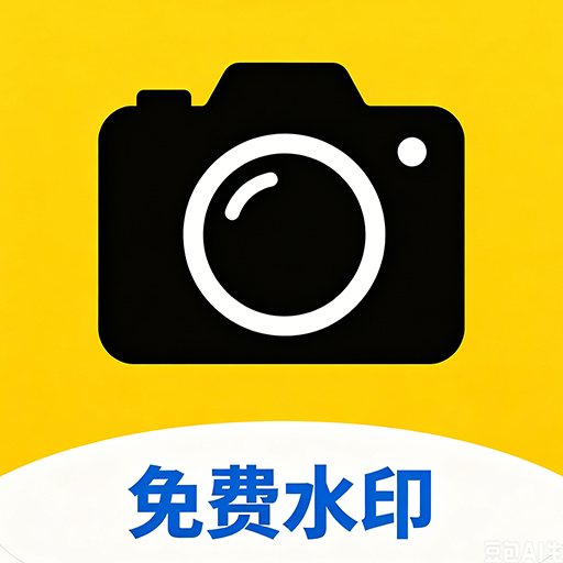 �ֳ����ˮӡ���1.0.3.F ʱ��ص�ˮӡ