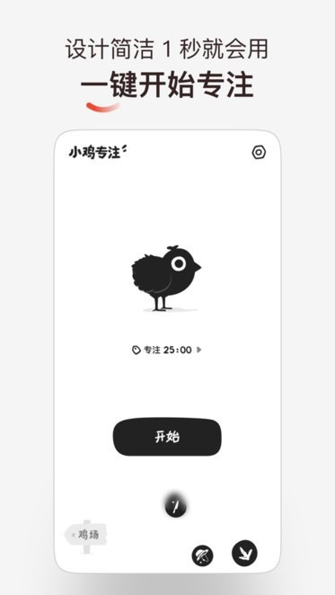 С��רע�޹���v1.4.0 �ֻ���