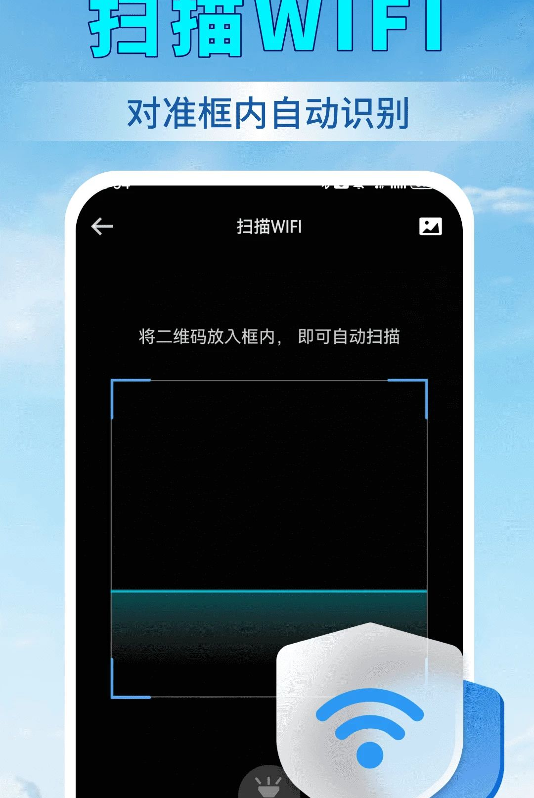 ��ɨ���ά��1.0.0 ����ɨ�빤��
