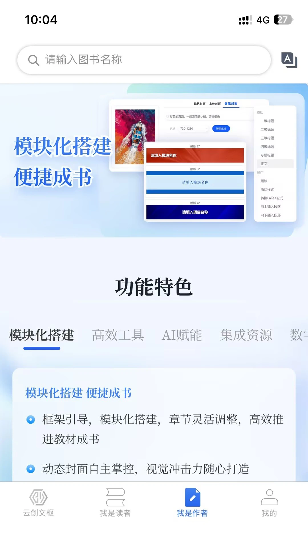 �ƴ����ֽ̲�2.1.1 �̲�ѧϰ����