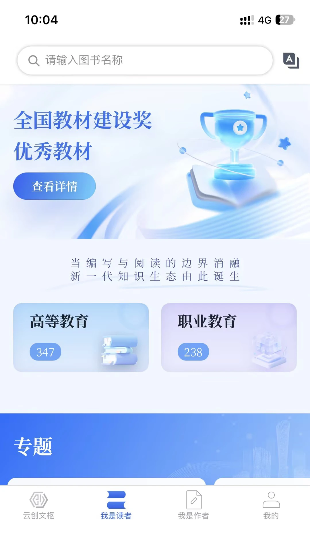 �ƴ����ֽ̲�2.1.1 �̲�ѧϰ����