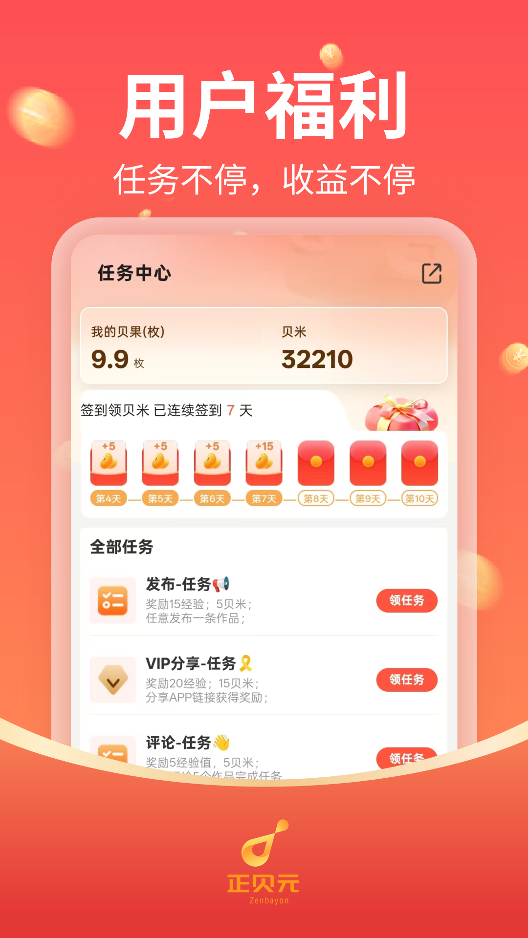 ����Ԫ2.2.9 ����ȷȨ����