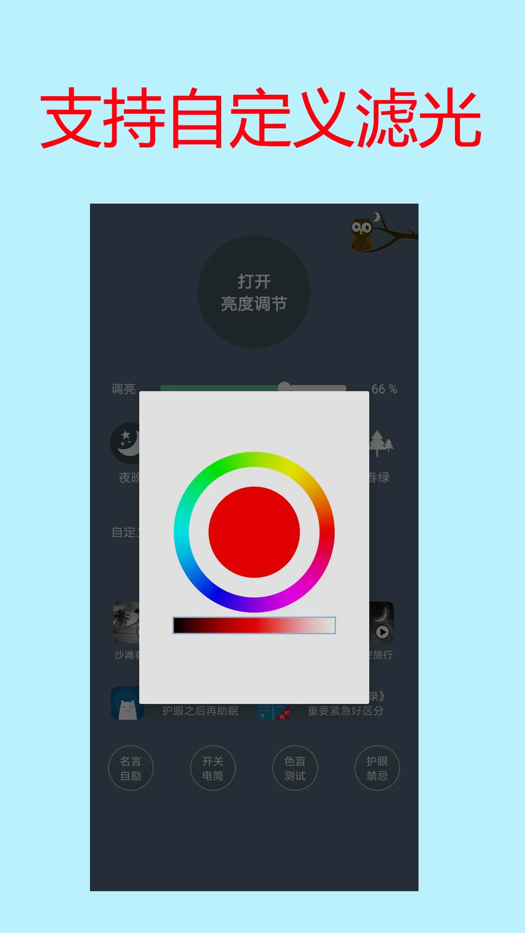 ��Ļ����1.0.4 ���ȵ��ڹ���