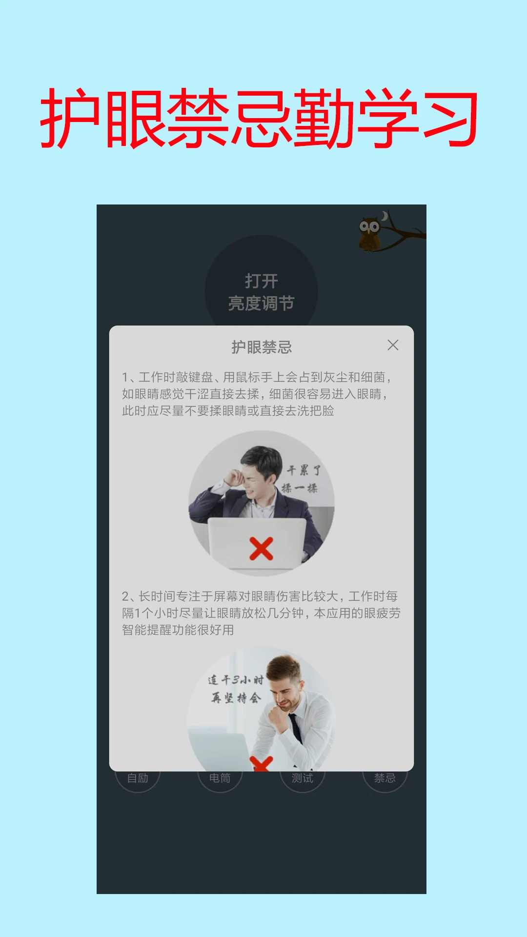 ��Ļ����1.0.4 ���ȵ��ڹ���
