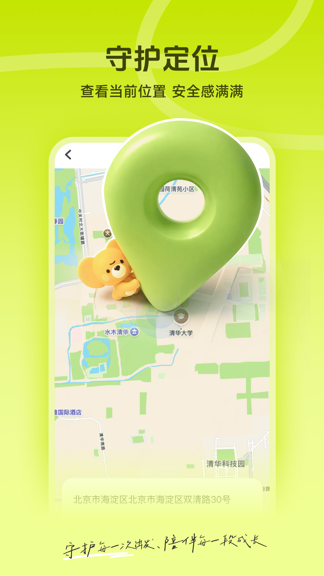 Mooni2.3.0 �����������