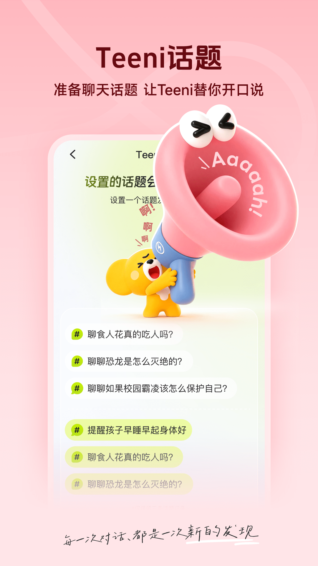 Mooni2.3.0 �����������